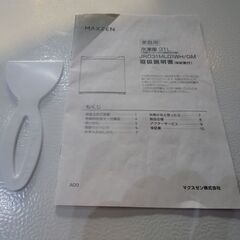 MAXZEN 31L 1ドア冷凍庫 JR031ML01WH 白 2022年製 直冷式 取扱説明書付き マクスゼン 冷凍庫 キッチン家電 札幌市東区 新道東店の画像