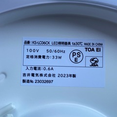 ※リモコン無し　2023年格安‼︎の画像