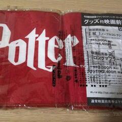 ●新品★HOGWARTS エンブレム ハリー・ポッター ロングマフラータオル・ハンカチ★レッド●の画像