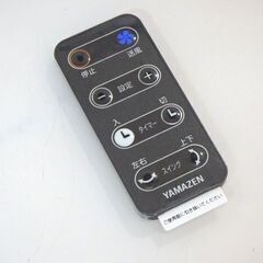 新札幌◆YAMAZEN/山善 ホット＆クールファン HFT-RA12◆温風・冷風切替式/2014年製 No.3391の画像