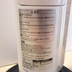 新札幌◆YAMAZEN/山善 ホット＆クールファン HFT-RA12◆温風・冷風切替式/2014年製 No.3391の画像