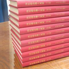 四柱推命學大奥秘　宇田川豊弘の画像