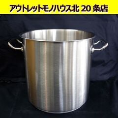 ☆HOKUA ステンレス製 寸胴鍋 ProCook-ST 両手鍋...