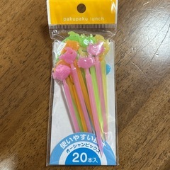 お弁当用ピック20本入