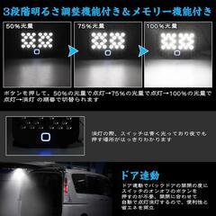 ラゲッジ ledランプ アルファード/ヴェルファイアの画像