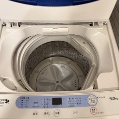 ((お引き取り者様決定しました))洗濯機の画像