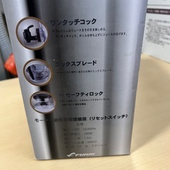 取引中🐣【新品】 スレンダーコックブレンダー 動作確認済の画像