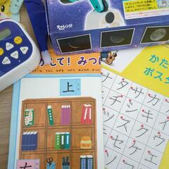 しまじろう　付録の画像