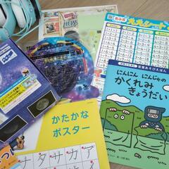 しまじろう　付録の画像