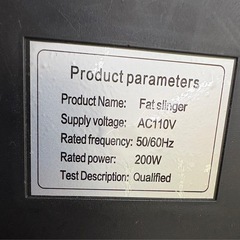 ☆ジモティー割引有☆ Fat Slinger/振動ﾏｼﾝの画像