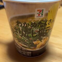 とにかく今はマジて友達を探してます‼︎