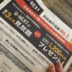 おまけ付高年式regzaの画像