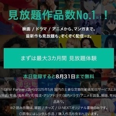 おまけ付高年式regzaの画像