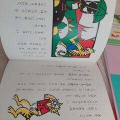 絵本４冊セットの画像