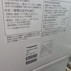 パナソニック食器洗い乾燥機(ジャンク品)の画像