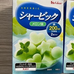 おかし　デザート　アイス
の画像