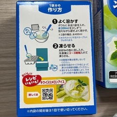 おかし　デザート　アイス
の画像