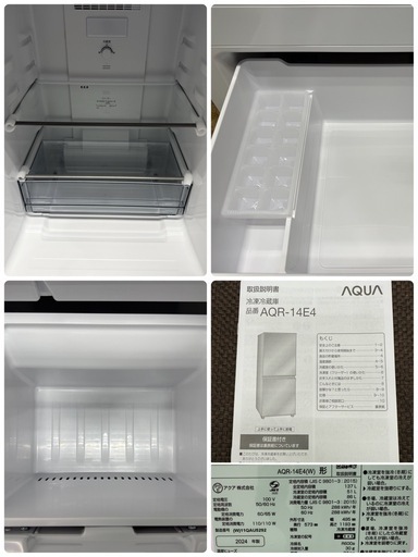 展示品☆アクア 冷蔵庫☆AQR-14E4 137L 2025年製 ホワイト 楽天市場】AQUA アクア (右開き) 137L 2ドア冷蔵庫 AQR-14E4 (W