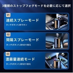 新品⭐️ アルミニウム合金金属製加湿器 除菌アロマ対応 超音波式 USB-C給電式 車用の画像