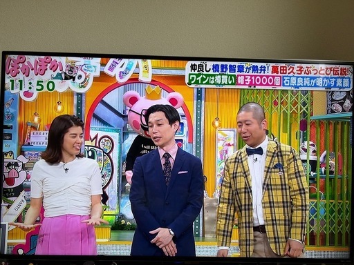 fire tv stick 4K付き！！FUNAI テレビ 55型☆Netflix搭載☆YouTube搭載☆dTV搭載☆U-NEXT搭載