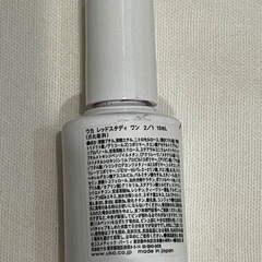 uka ネイルカラー　無印リムーバーの画像