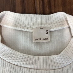 petit main 120cm プチマインの画像