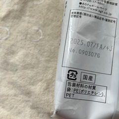 森彦の時間　レギュラーコーヒーの画像