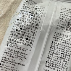 森彦の時間　レギュラーコーヒーの画像