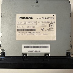 Panasonicストラーダカーナビゲーションの画像