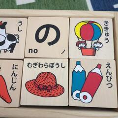 　知育玩具　木製積み木　コンパクトの画像