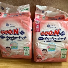 【交換希望】Sサイズおむつ→Mサイズ探しています