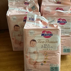 【交換希望】Sサイズ→Mサイズ探しています