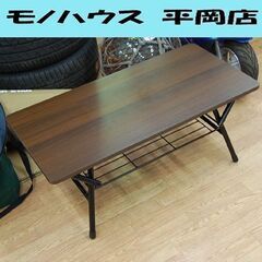 DCM 折りたたみテーブル 幅80×奥40.5×高32.5cm ...