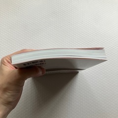 キレイはこれでつくれますの画像
