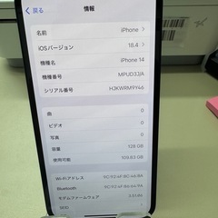 中古品iphone 14 128GB   