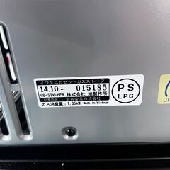 イワタニ カセットガスストーブ  CB-STV-HPR キャンプ の画像