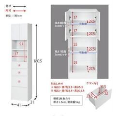【期間限定値下げ 6/8 12時迄】クオリアル　グレー　食器棚の画像