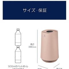 空気清浄機エレクトロラックス Flow A3 UV