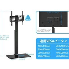 FITUEYES テレビスタンドの画像