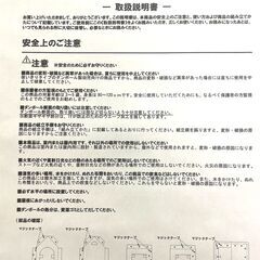 お絵描き自由自在の段ボールキッズハウス★引き取り送料0円★未使用分☆マニュアル付の画像