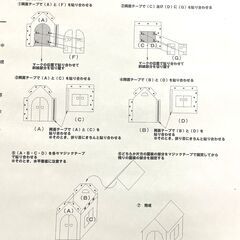 お絵描き自由自在の段ボールキッズハウス★引き取り送料0円★未使用分☆マニュアル付の画像