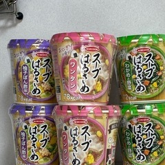 スープセット①