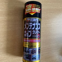 キャブクリーナー