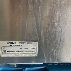 ★ニチワ 電気ミニフライヤー 単相200V フライヤー 電気フライヤー MTEF-3 業務用 厨房機器★の画像