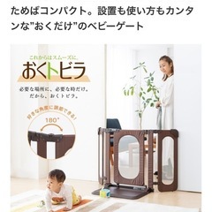 おくだけとおせんぼ　おくトビラ │ ベビーゲート