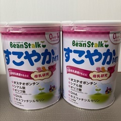すこやか大缶×2