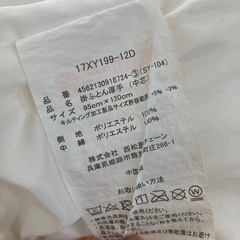 ベビー用品6点セットの画像