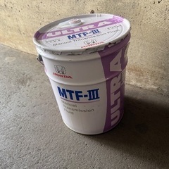 ホンダ◆MTFⅢ◆ペール缶◆未使用◆手渡しのみ
