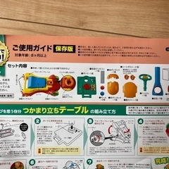 赤ちゃんおもちゃ　押しぐるま　車の画像