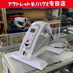 電動楽らくムーブサイクル アルインコ AFB3022 自動回転 ...